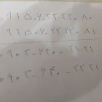 سیم کارت رند شماره پست سرهم