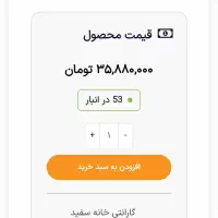 کولر گازی استینگ هاوس 12000 مدل ET1204T1 رتبه مصرف