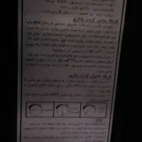 بخاری|بخاری، هیتر، شومینه|تهران, شکوفه|دیوار