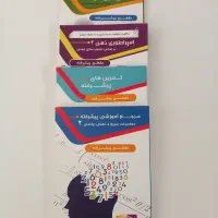 کتاب جامع درسی