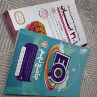 کتاب کار EQ نهم و ۳۱ استان