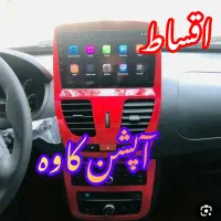 ازدم قسطی ‌مانیتور دوربین ردیاب دار ماشین ساینا