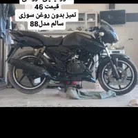 متور اپاچی 88