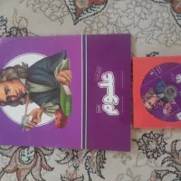 کتب و سی دی های کمک آموزشی پرش