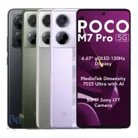 پوکوM7pro5G اقساط بازنشستگان تامین اجتماعی و کشوری|موبایل|اهواز, کوی سعدی|دیوار