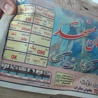 فرش 12 متری 500 شانه مشهد کاملا نو وسالم|فرش|گلپایگان, |دیوار