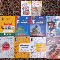 کتابهای کنکور انسانی