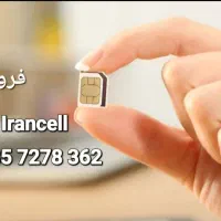 فروش ایرانسل دائمی رند بیلبوردی