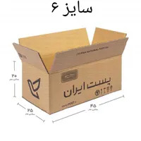 کارتن کارتون پستی اسباب کشی بسته بندی سایز ۶ ۷ ۸|حراج|مشهد, شهرک رازی|دیوار