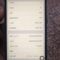ایفون 13پرومکس فول کپی|موبایل|بانه, |دیوار