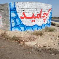 زمین داخل مجموعه منجیل آباد|فروش زمین و ملک کلنگی|رباط‌کریم, منجیل آباد|دیوار