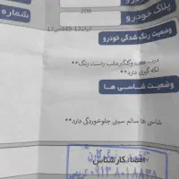 206مدل 89|خودرو سواری و وانت|فولادشهر, C2|دیوار