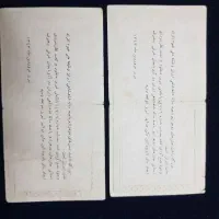 دو عدد بلیط جشن دو هزار و پانصد ساله از یک بسته|کلکسیون سکه، تمبر، اسکناس|تهران, دروازه شمیران|دیوار