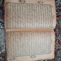 قران دوره پهلوی