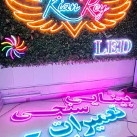 تابلو ثابت ال ای دی|فروشگاه و مغازه|تهران, سرتخت|دیوار