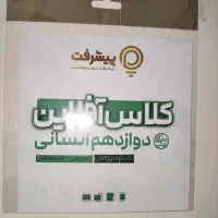 فروش فیلم آموزشی «پیشرفت کارت »