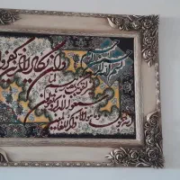 تابلو ون یکاد