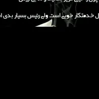 کیف پول تو مسیر شمال تا تهران گم شده