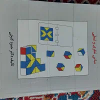 کتاب روانشناسی