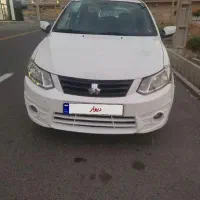 ساینا 1400