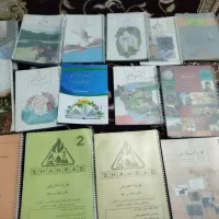 کتاب درسی کلاس نهم