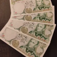 اسکناس ۵۰ ریالی شانه پهن