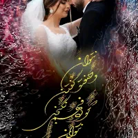 فروش تابلو خط تخته شاسی|تابلو، نقاشی، عکس|قائم‌شهر, |دیوار