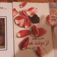 فروش کتاب|کتاب و مجله|تهران, سعادت‌آباد|دیوار