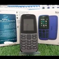 گوشی نوکیا ۱۰۵ ساده ، آک و پلمپ|موبایل|قم, دروازه ری|دیوار