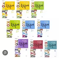 تدریس زبان کره‌ای