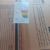آبگرمکن