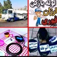 تخلیه چاه ولوله بازکنی بافنروپمپ هوا تظمینی
