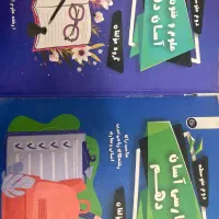 کتاب تست