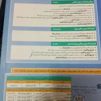 کتاب گام به گام نهم|کتاب و مجله آموزشی|مشهد, خین عرب|دیوار