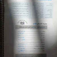 نگاه نو ادبیات دهم یازدهم|کتاب و مجله آموزشی|شیراز, مسلم|دیوار