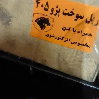 دستگاه دیاگ ،انژکتور شور|فروشگاه و مغازه|شیراز, پارک آزادی|دیوار