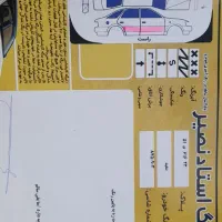 پرایدمدل ۸۷ دوگانه کارخونه|خودرو سواری و وانت|فولادشهر, B6|دیوار