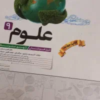 کتابهای کمک درسی هشتم ونهم خیلی سبز.۳۱ استان.کاهه|کتاب و مجله آموزشی|تهران, هفت حوض|دیوار