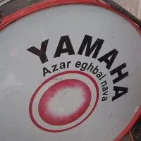 طبل یاماها۲۵۰