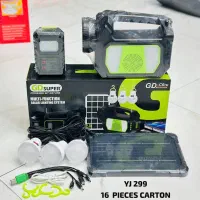 سیستم روشنایی خورشیدی برند gp