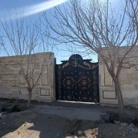 چهاردیواری