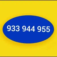 0911-811-411-*