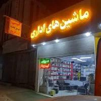فروش و خدمات پرینتر  کپی کارتریج تعمیر چاپگر