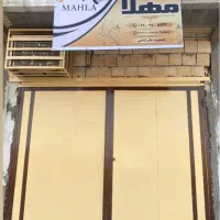 پارچه سرای مهلا در بردستان