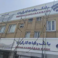 نصاب کامپوزیت.تابلوهای چلنیوم.و پی.وی.سی