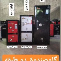 گاوصندوق کوچک|ابزارآلات|مشهد, پروین اعتصامی|دیوار