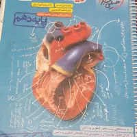 کتابکار زیست شیمی فیزیک ریاضی کنکور