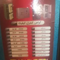 یک عدد گاوصندوق ۲طبقه درحدنو تمیز|ابزارآلات|قره پشتلو, |دیوار