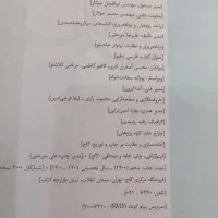 کتاب کنکور فارسی دهم انسانی، مناسب امتحان نهایی|کتاب و مجله آموزشی|مسجد سلیمان, |دیوار