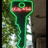 قفل و کلید سازی شبانه روزی|خدمات پیشه و مهارت|گنبد کاووس, |دیوار